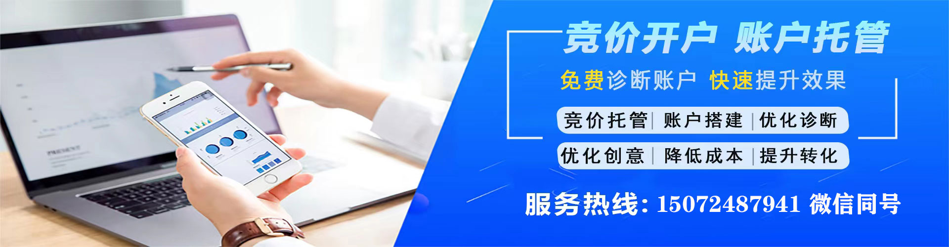 无极sem怎么做