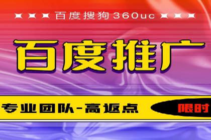 百度竞价广告投放全攻略：三个成功案例分享